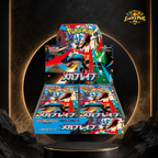 Pokemon TCG: JAPANESE Mega Brave – Booster Box
