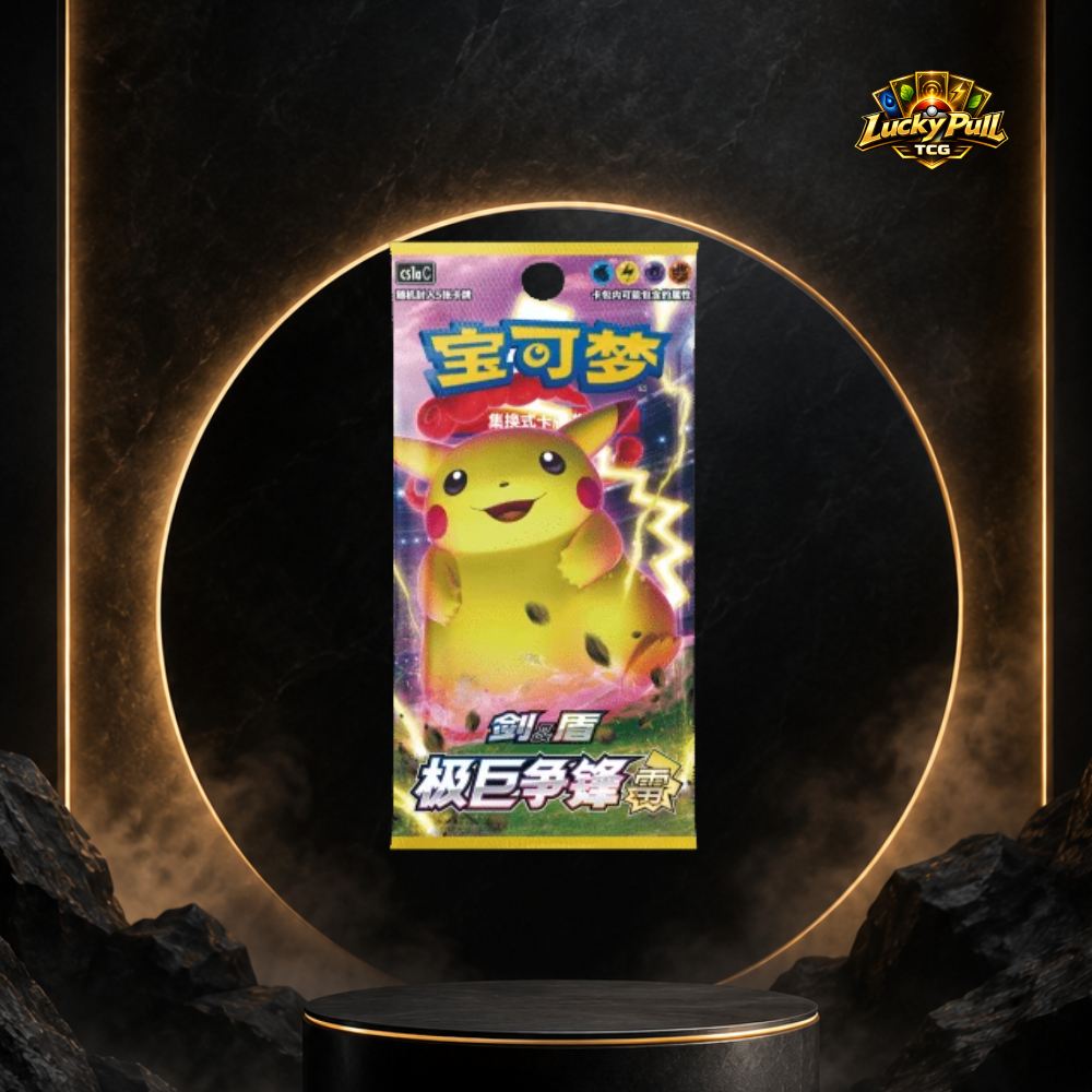 {Big Hitters} Pokemon Dynamax Clash cs1a C Simplified Chinese Jumbo Booster Pack