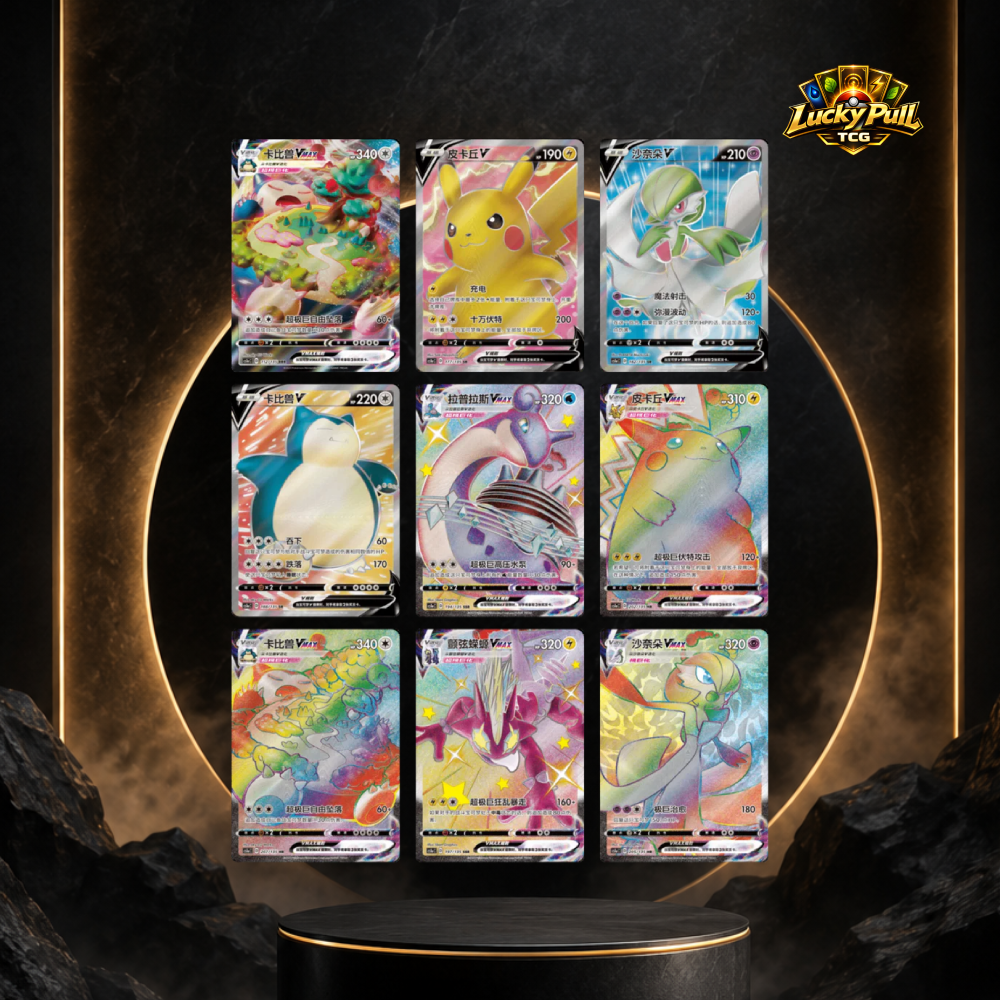 {Big Hitters} Pokemon Dynamax Clash cs1a C Simplified Chinese Jumbo Booster Pack