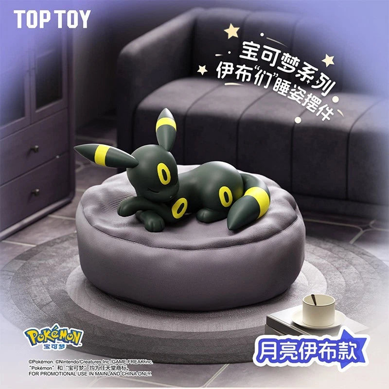 Sleeping Eeveelution Figures (Blind Box)|  Collectible Desk & Display Figures