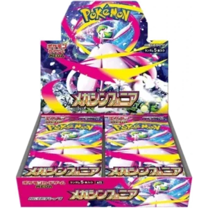 Mega Symphonia - Booster Box [Japanese]