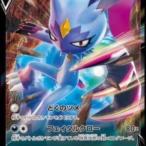Pokemon Japanese Hisuian Sneasler V - Space Juggler s10P - 044/067