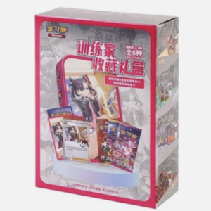 Chinese - Marnie Tin - Blind Box