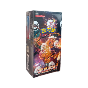 Chinese - Obsidian Blaze - Fat Booster Box