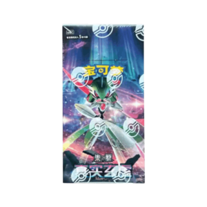 Chinese - Paradox Veil CSV6C - Slim Booster Box